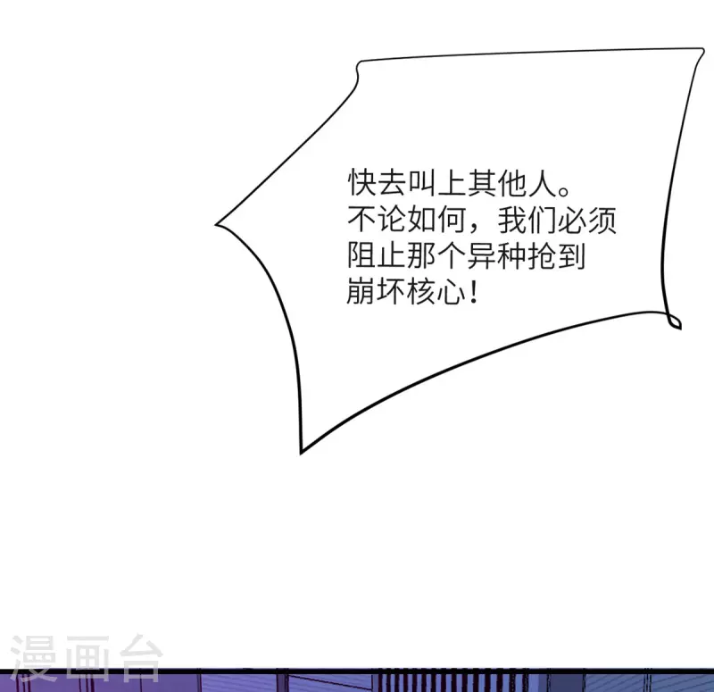 第82话 撑不过十秒(1/2)-第83话