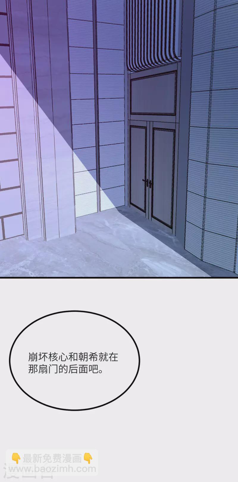 第82话 撑不过十秒(1/2)-第83话