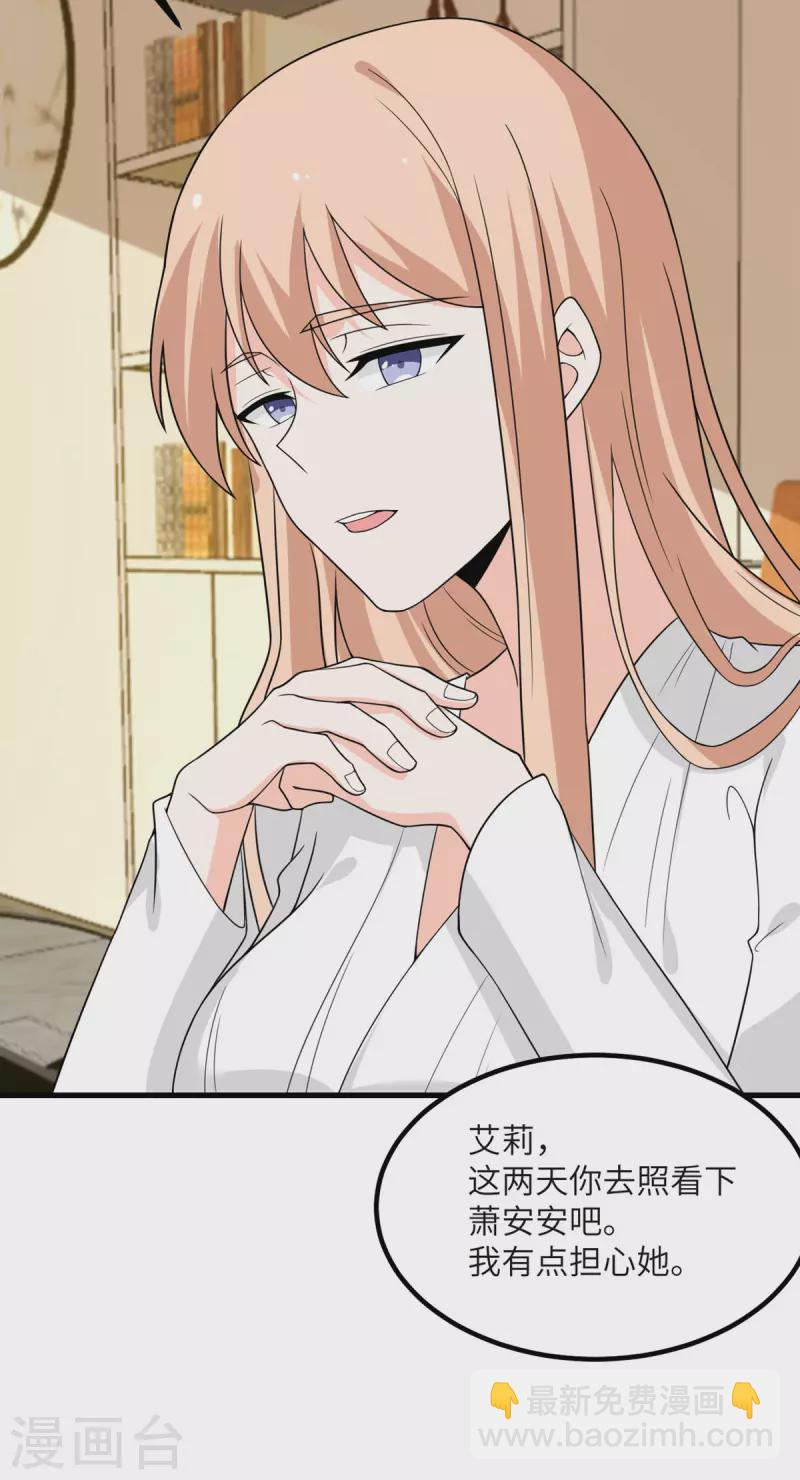 第82话 撑不过十秒(1/2)-第83话