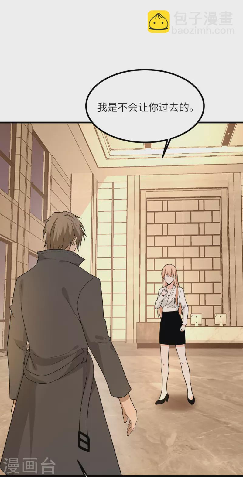 第82话 撑不过十秒(1/2)-第83话