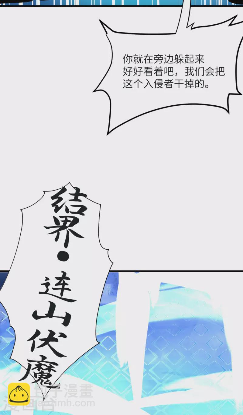 第82话 撑不过十秒(1/2)-第83话