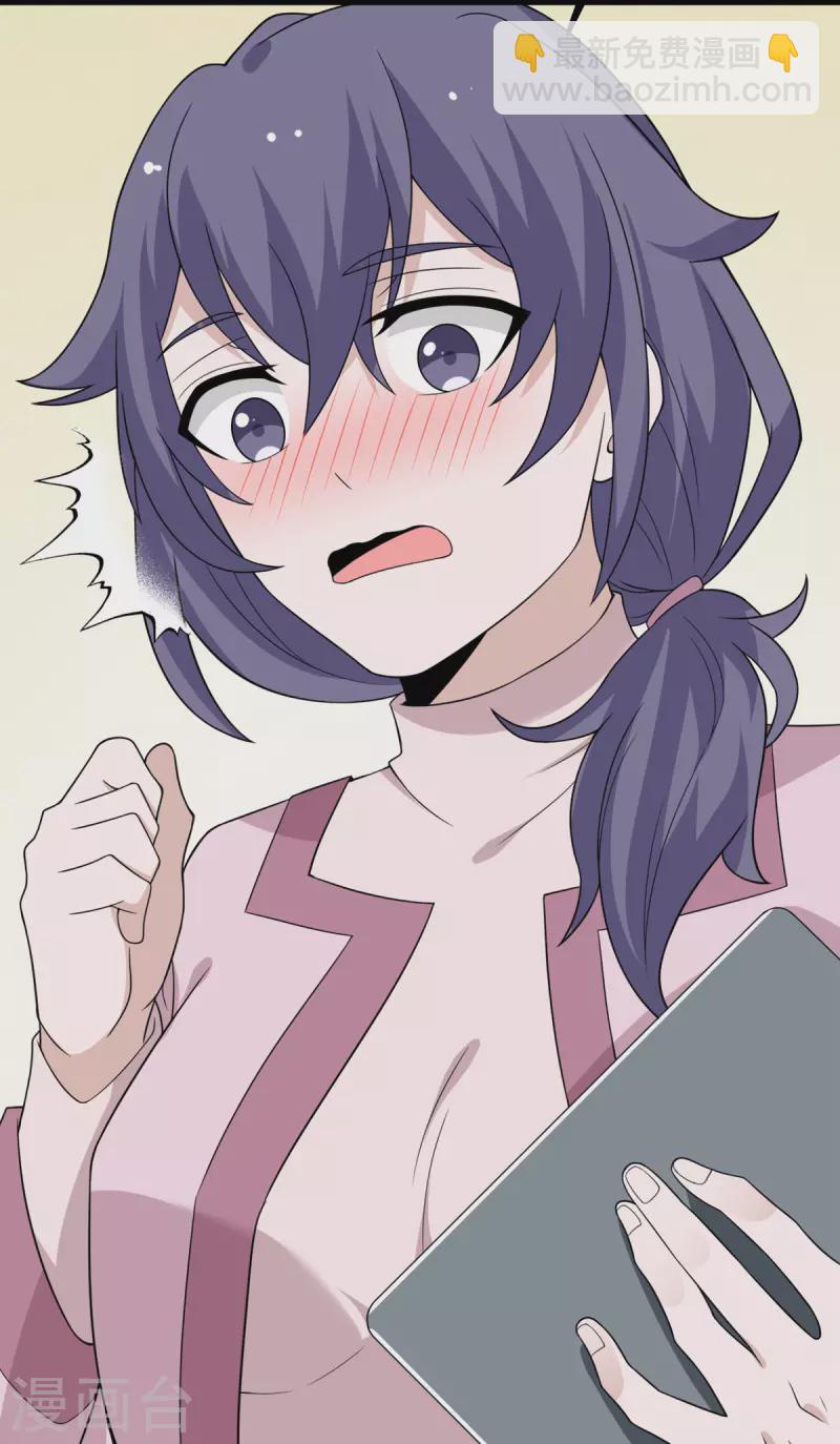 第82话 撑不过十秒(1/2)-第83话