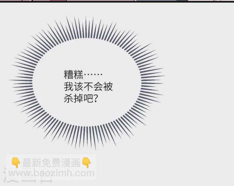 第82话 撑不过十秒(1/2)-第83话