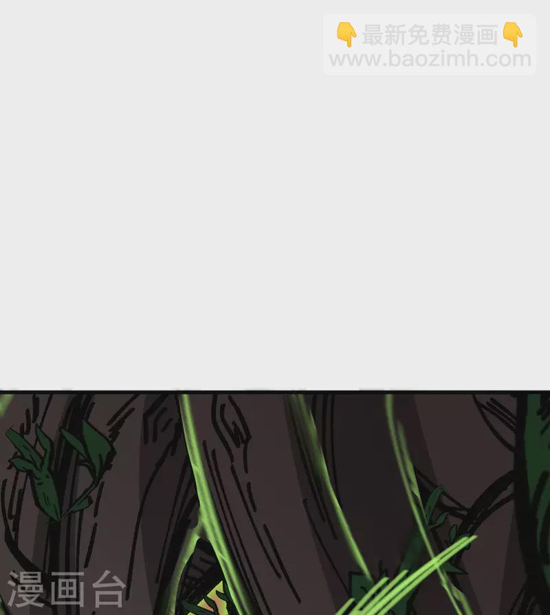 第84话 第二回合-第85话