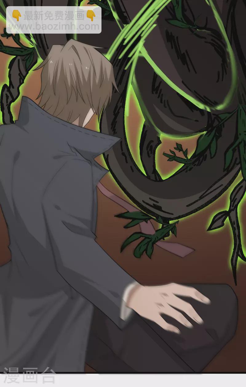 第84话 第二回合-第85话