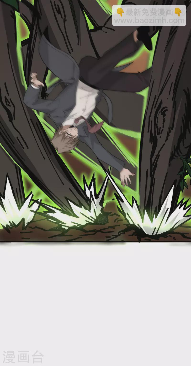 第84话 第二回合-第85话