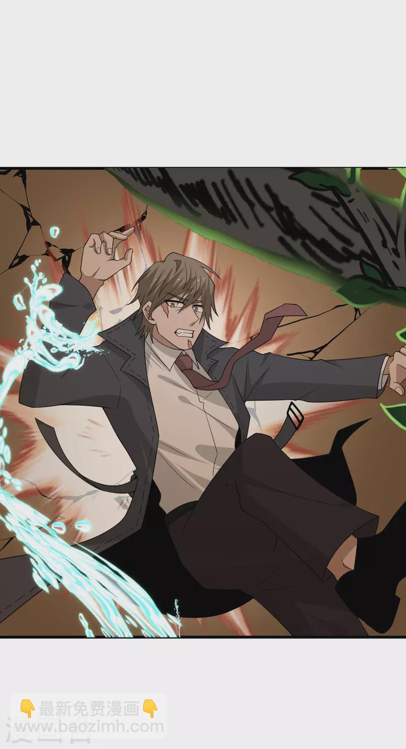 第84话 第二回合-第85话