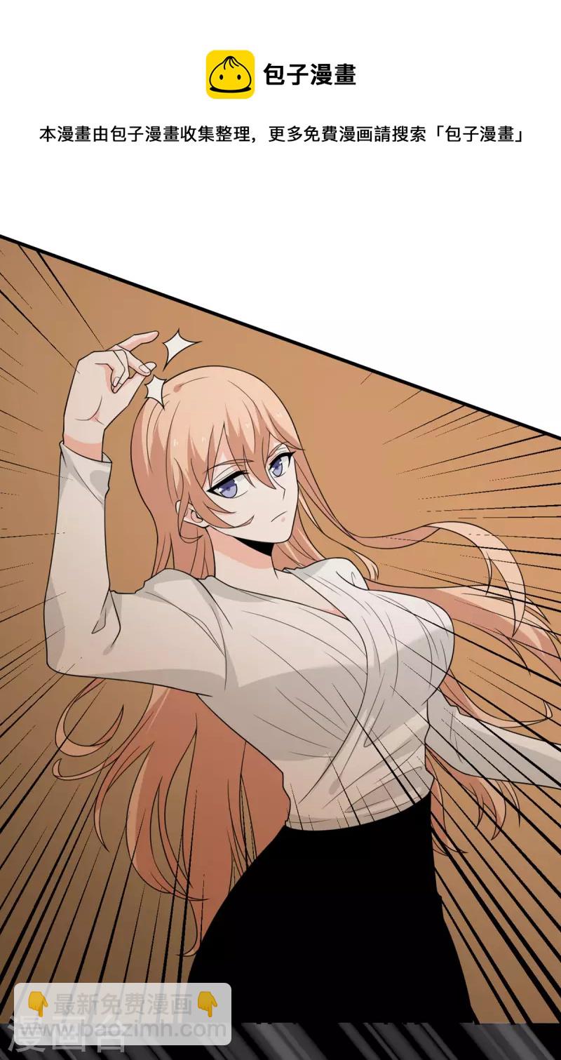 第84话 第二回合-第85话