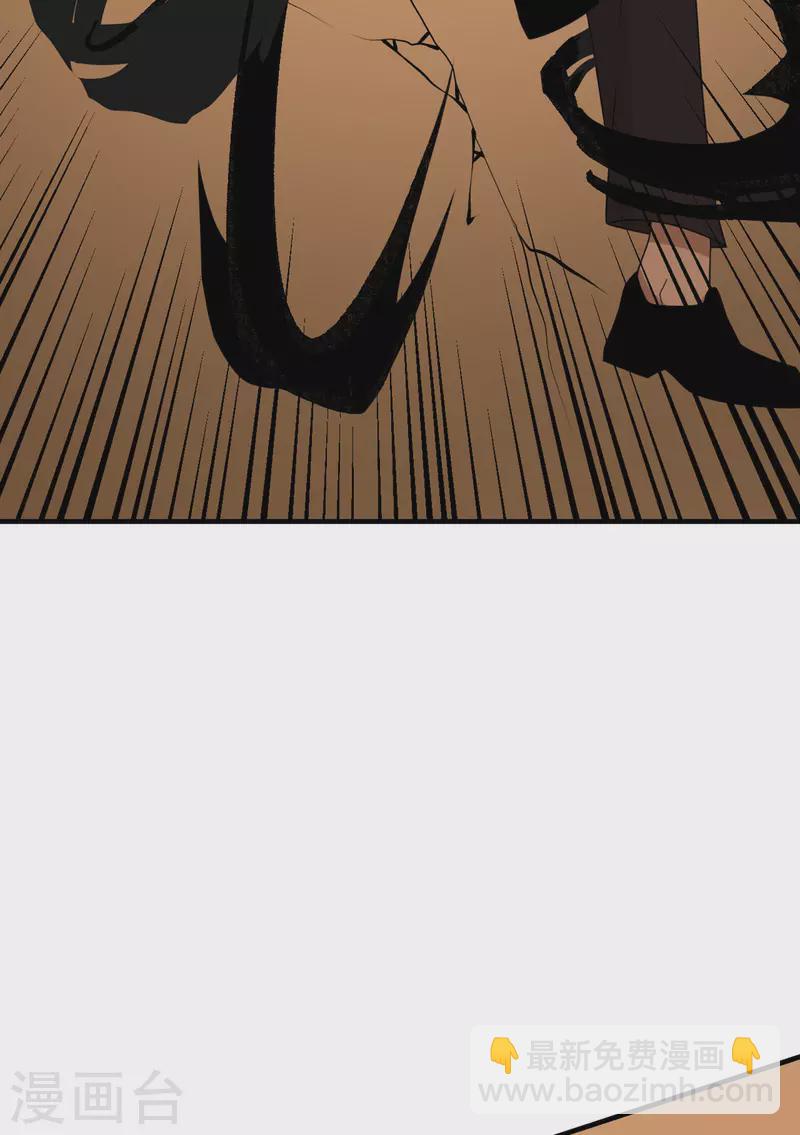 第84话 第二回合-第85话