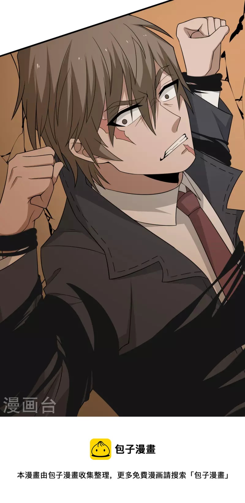 第84话 第二回合-第85话