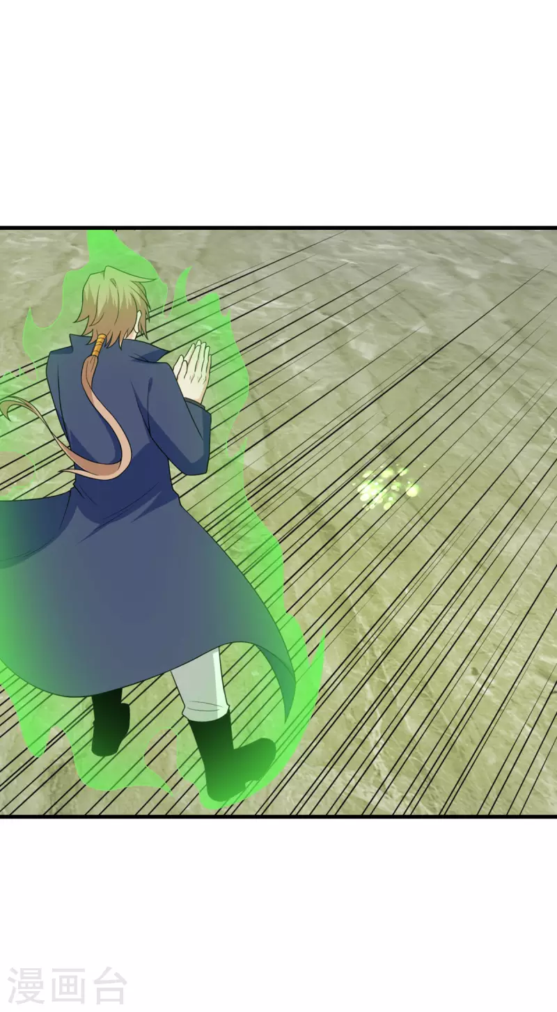 第84话 第二回合-第85话