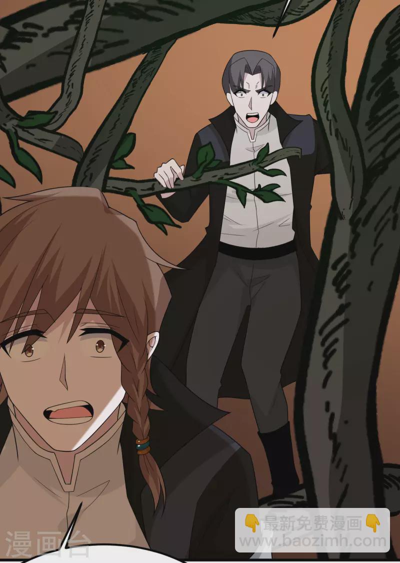 第84话 第二回合-第85话