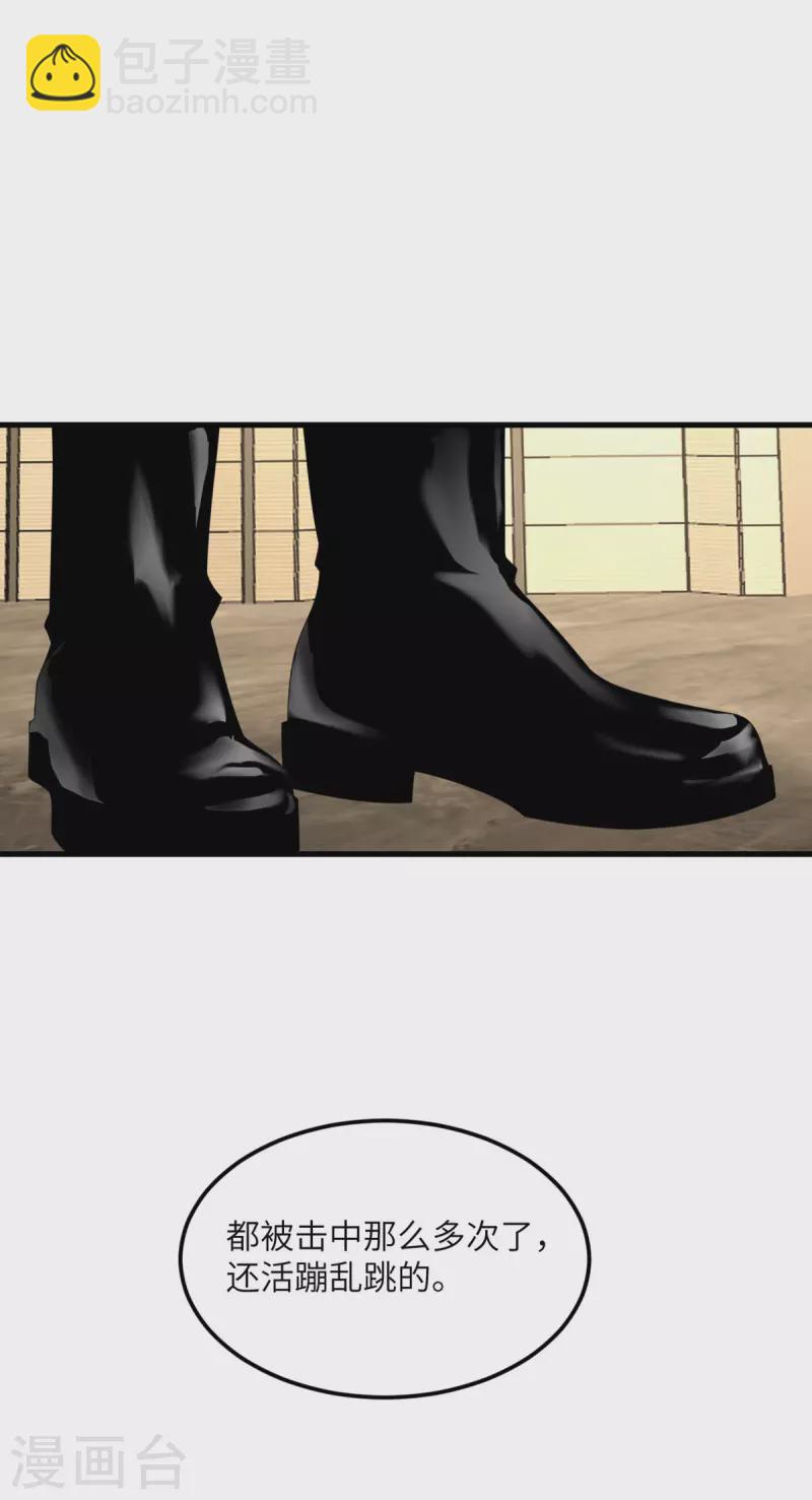 第84话 第二回合-第85话