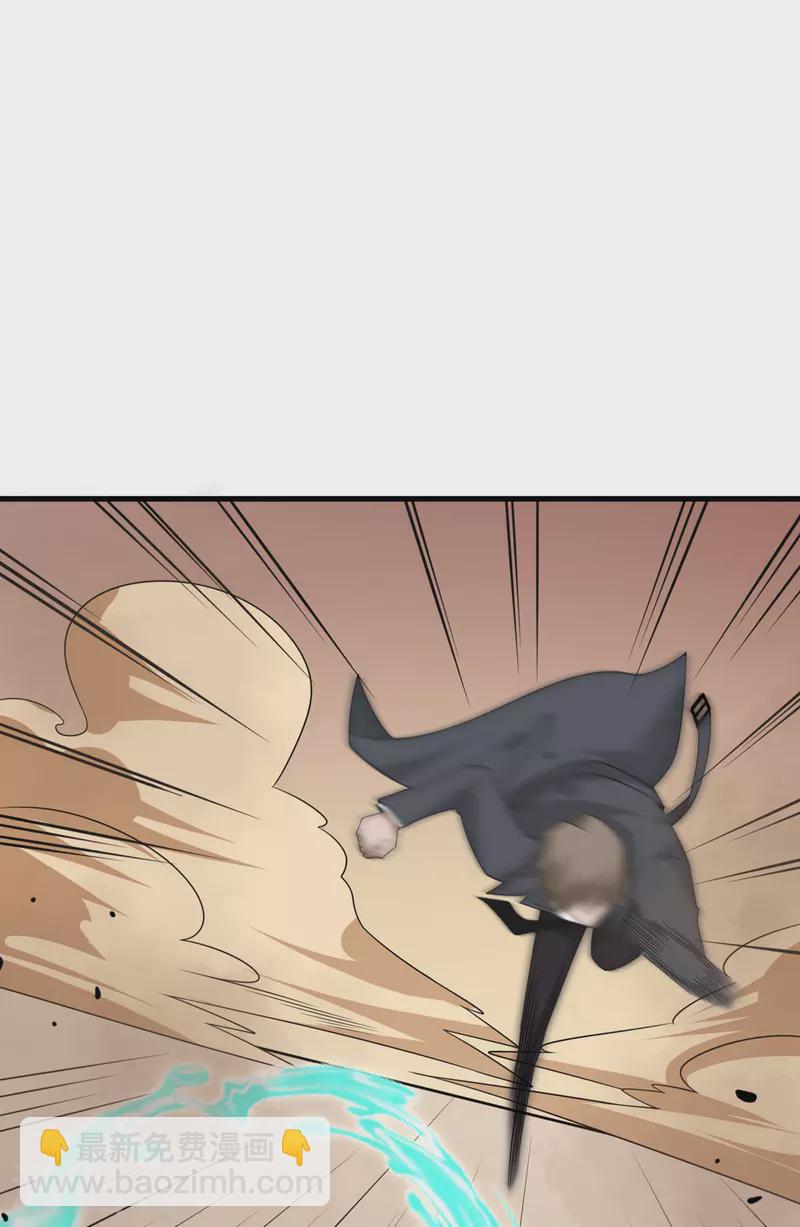 第84话 第二回合-第85话