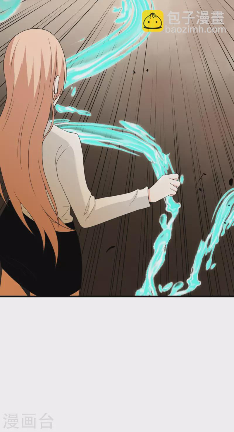 第84话 第二回合-第85话