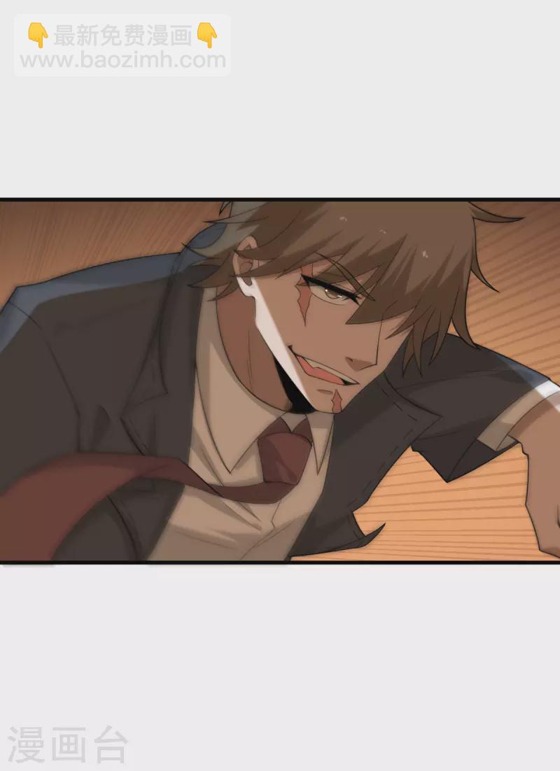 第84话 第二回合-第85话