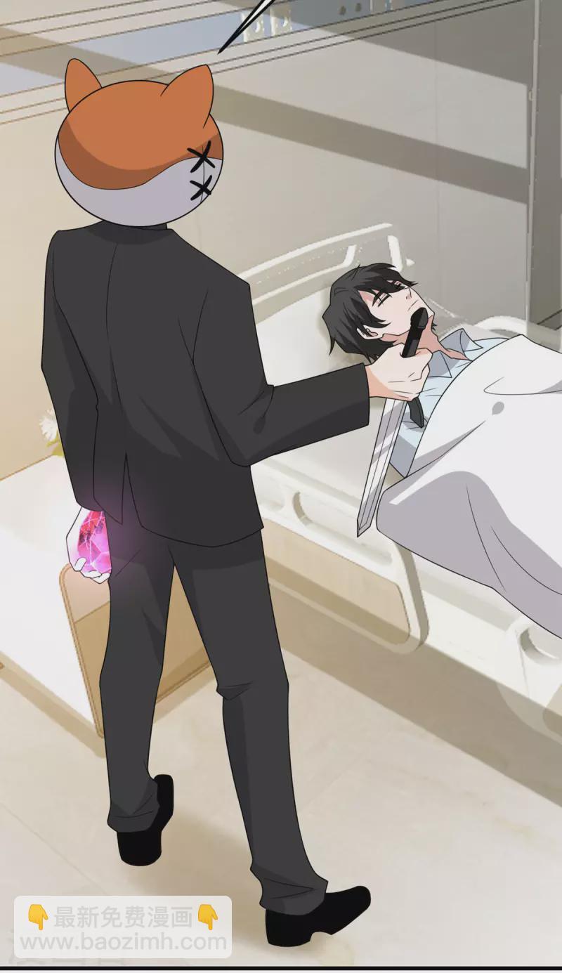 第86话 希望(1/2)-第87话