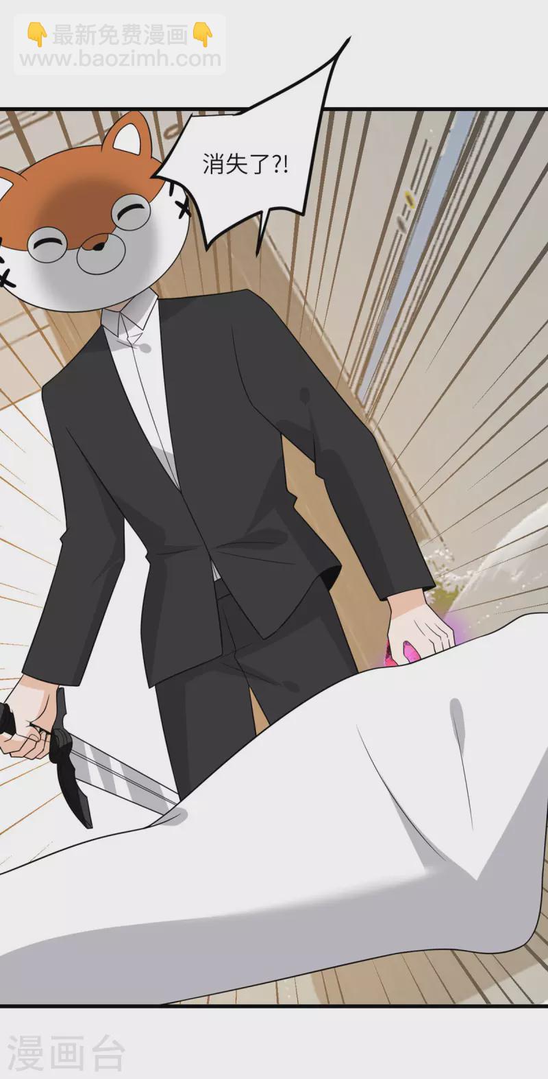 第86话 希望(1/2)-第87话