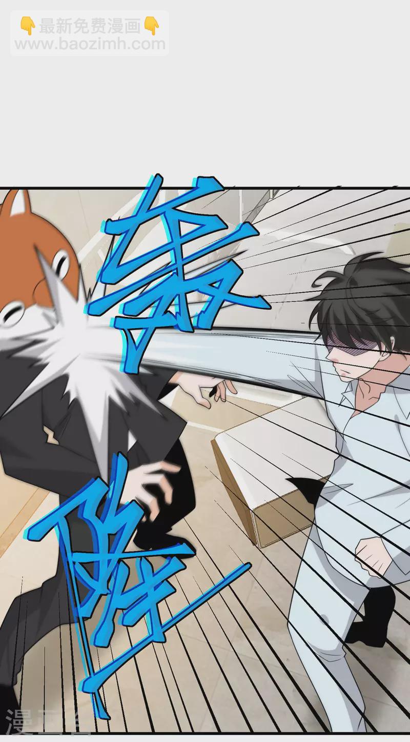 第86话 希望(1/2)-第87话