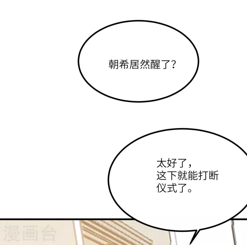 第86话 希望(1/2)-第87话