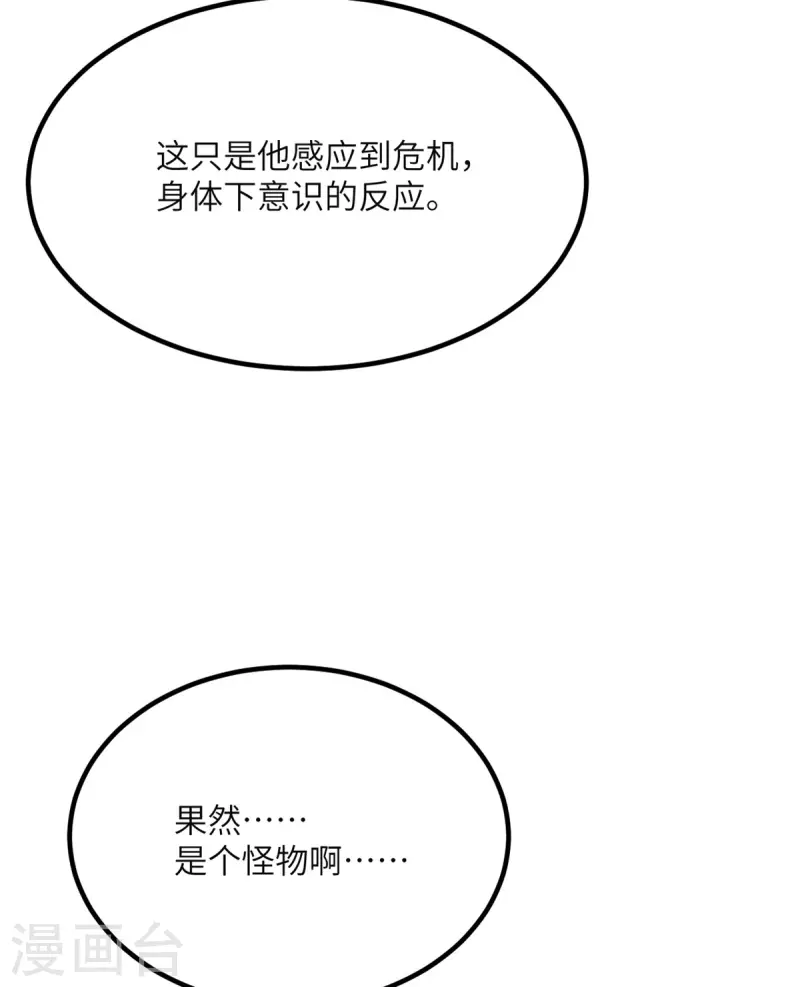 第86话 希望(1/2)-第87话