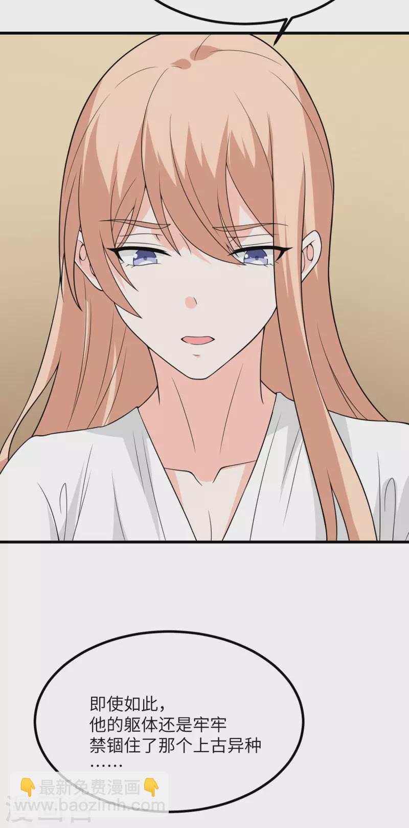 第86话 希望(1/2)-第87话