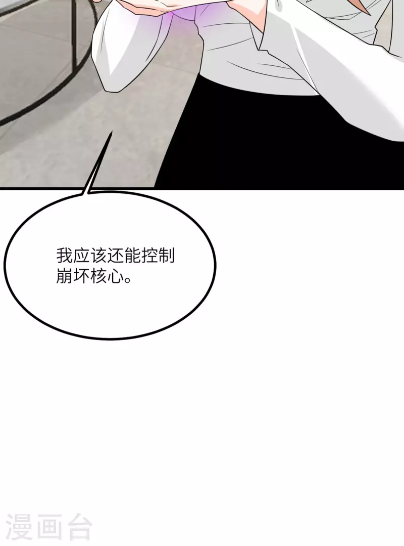 第86话 希望(1/2)-第87话