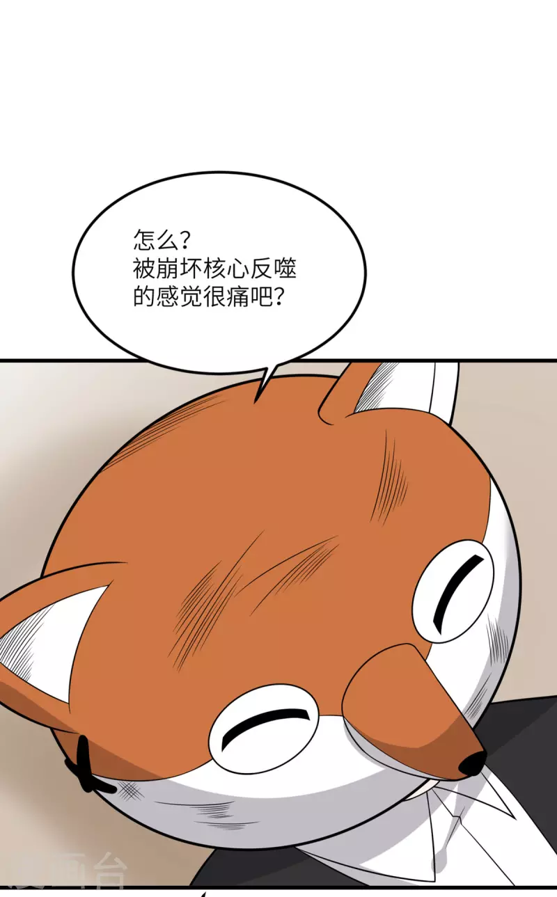 第86话 希望(1/2)-第87话