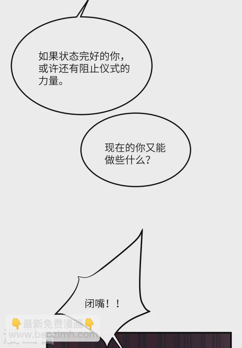 第86话 希望(1/2)-第87话