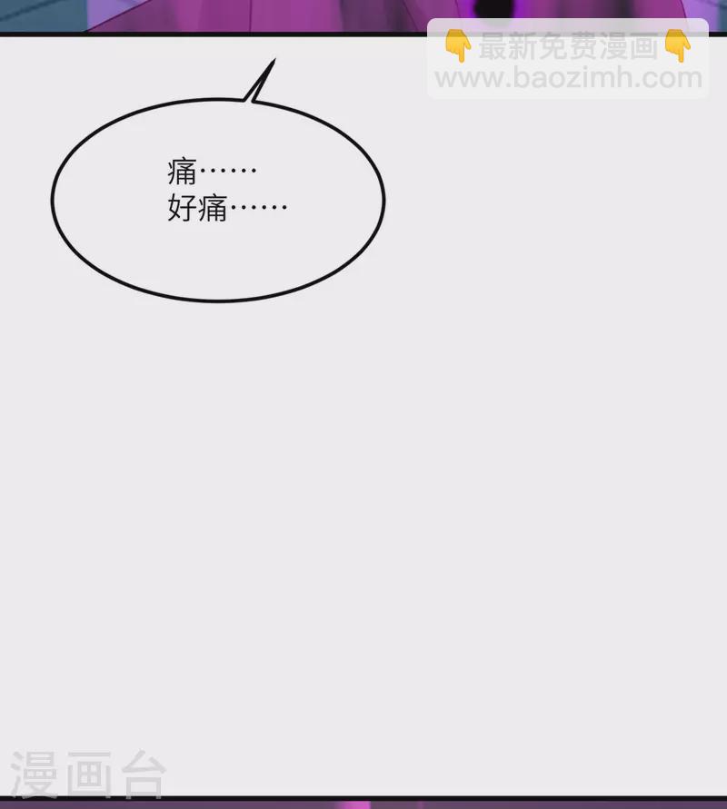 第86话 希望(1/2)-第87话