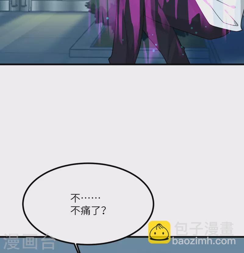 第86话 希望(1/2)-第87话