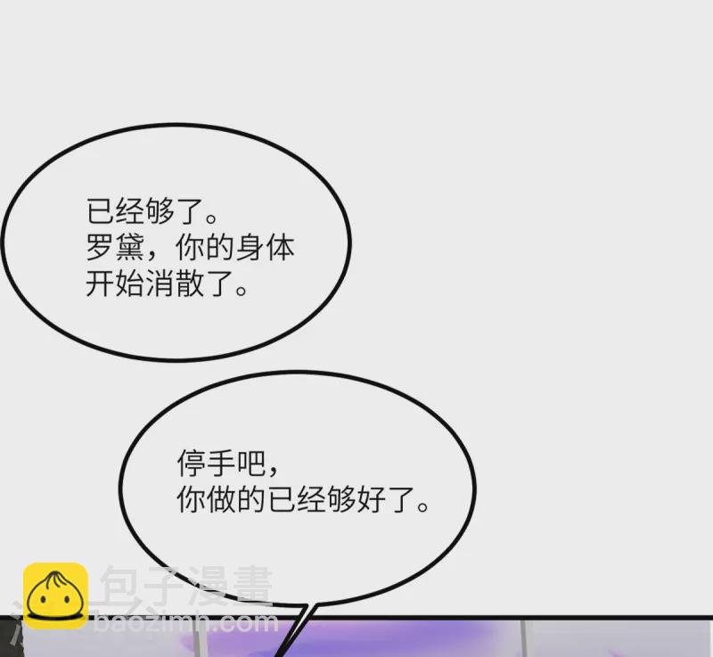 第86话 希望(1/2)-第87话