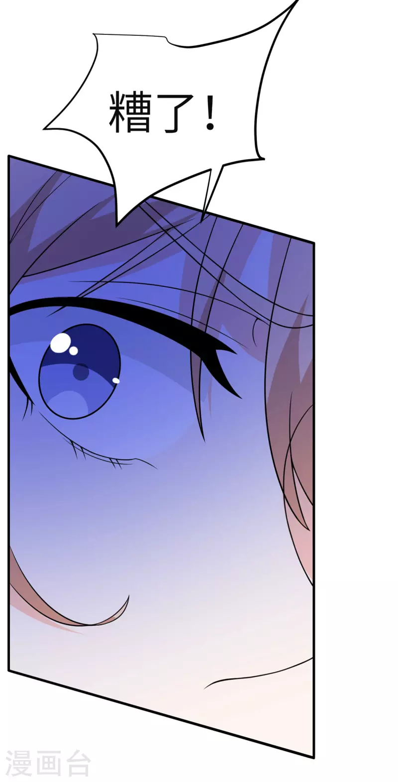 第86话 希望(1/2)-第87话