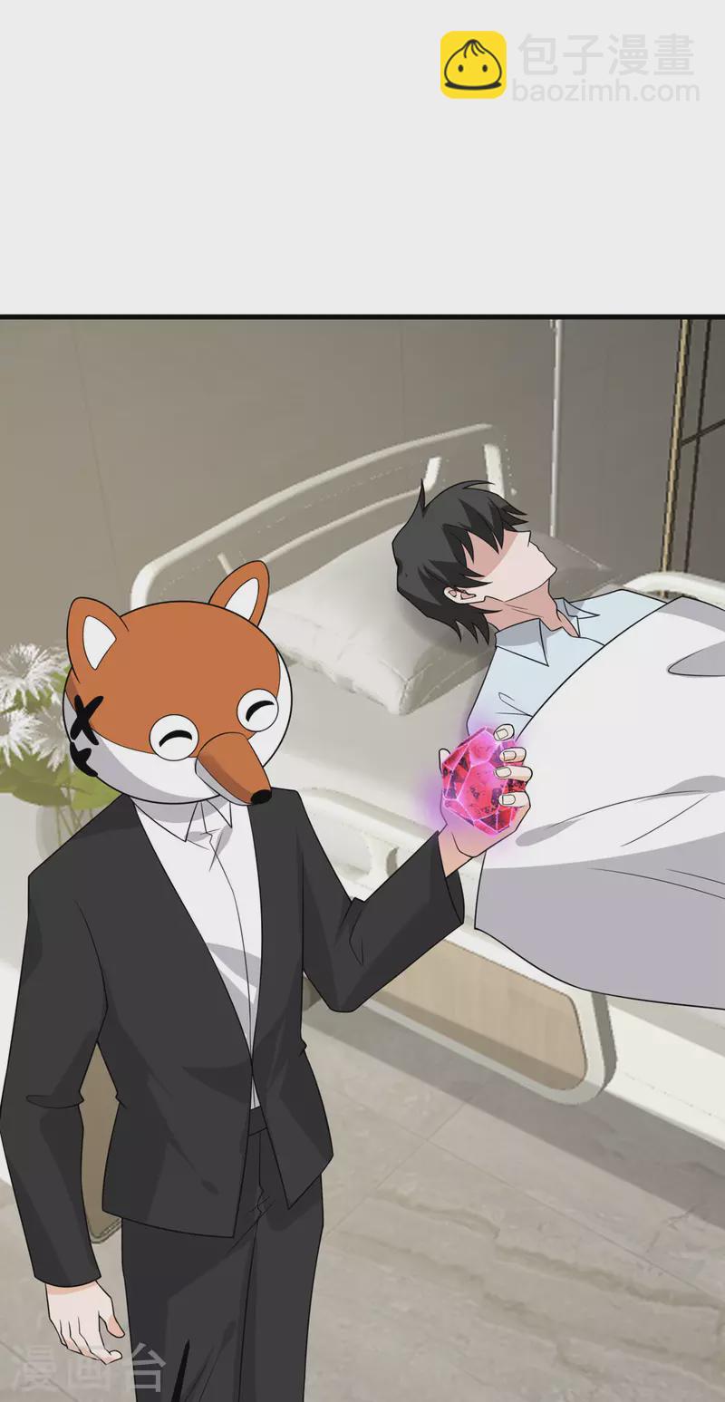 第86话 希望(1/2)-第87话