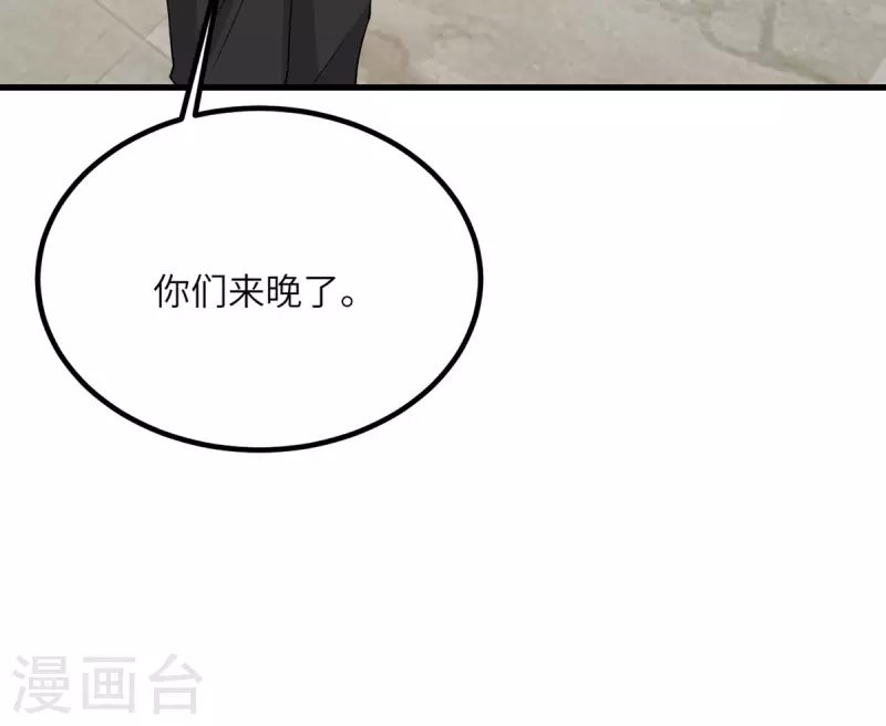 第86话 希望(1/2)-第87话