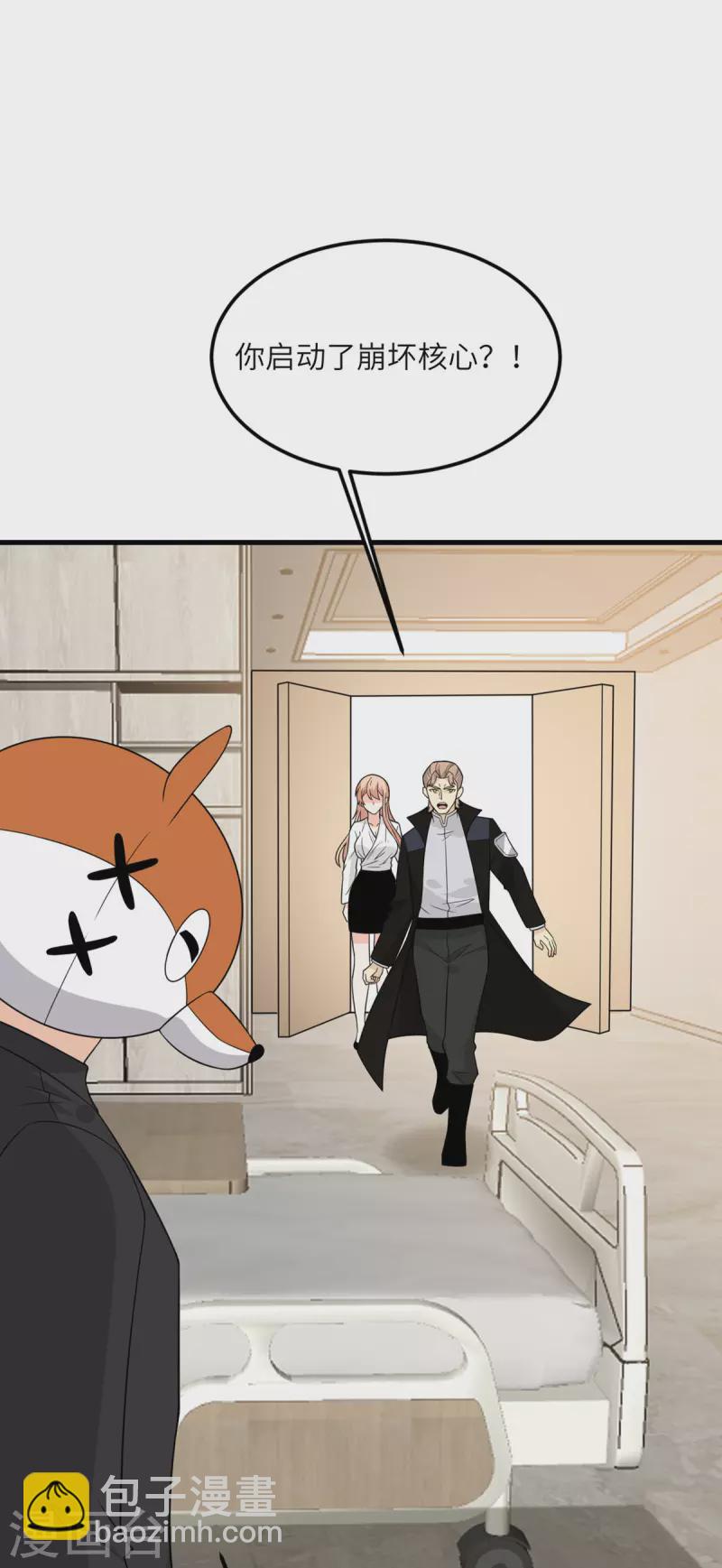 第86话 希望(1/2)-第87话