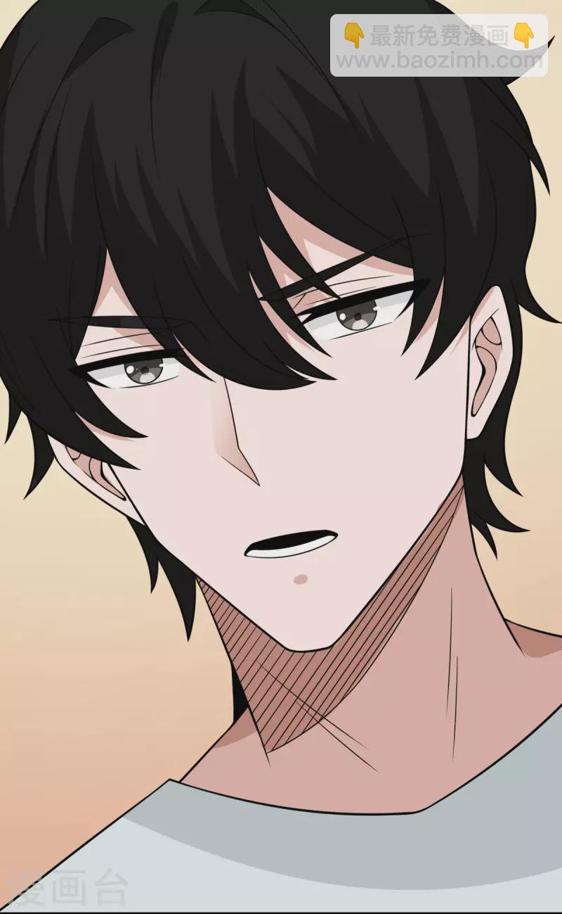 第88话 卸任(1/2)-第89话