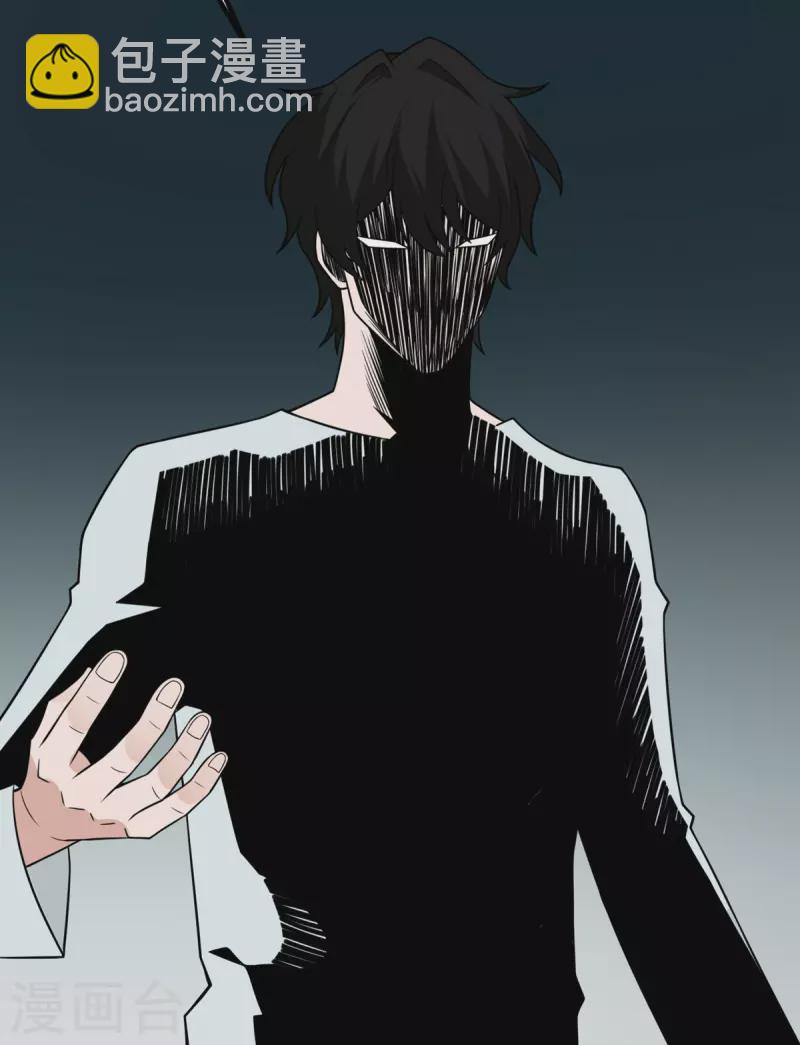 第88话 卸任(1/2)-第89话