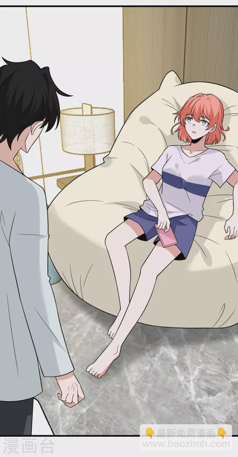 第88话 卸任(1/2)-第89话