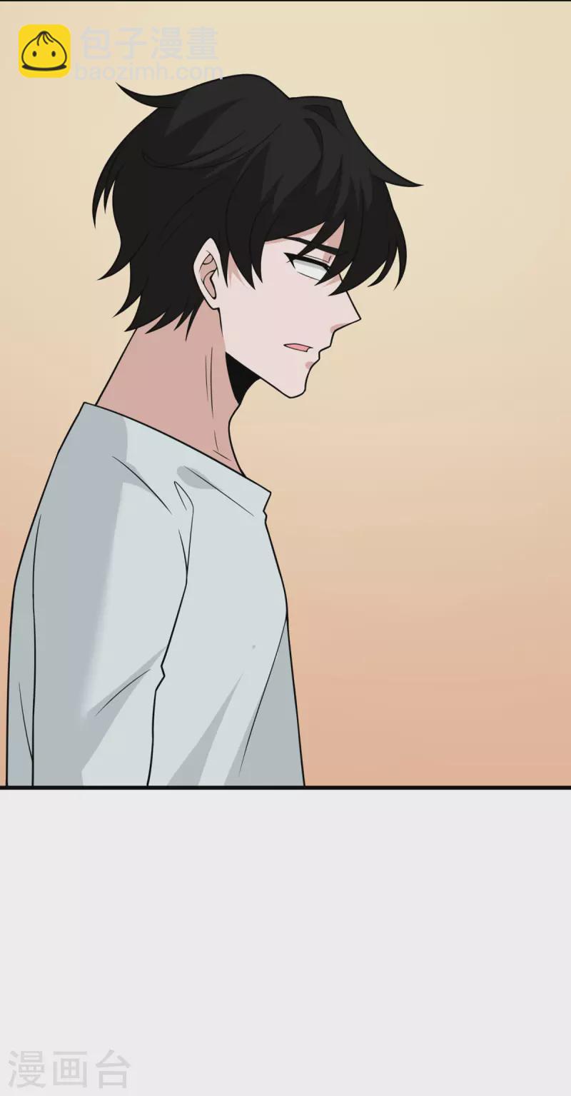 第88话 卸任(1/2)-第89话