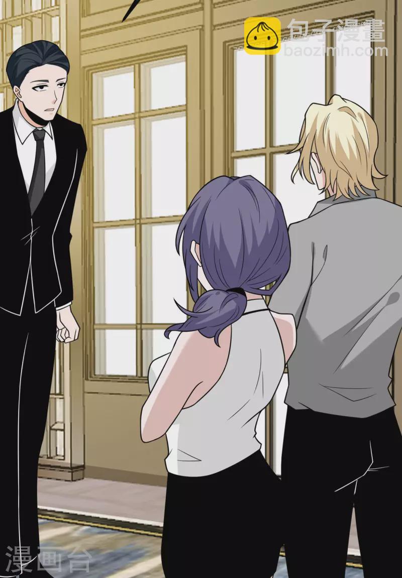 第88话 卸任(1/2)-第89话