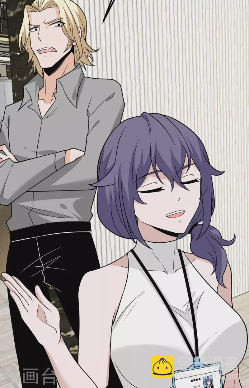 第88话 卸任(1/2)-第89话