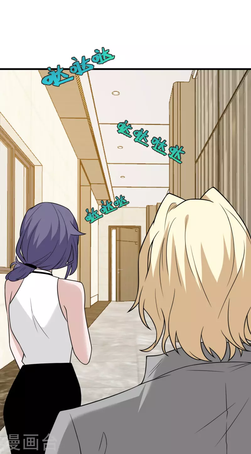 第88话 卸任(1/2)-第89话