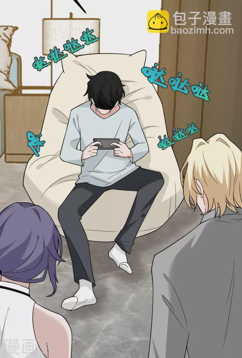 第88话 卸任(1/2)-第89话