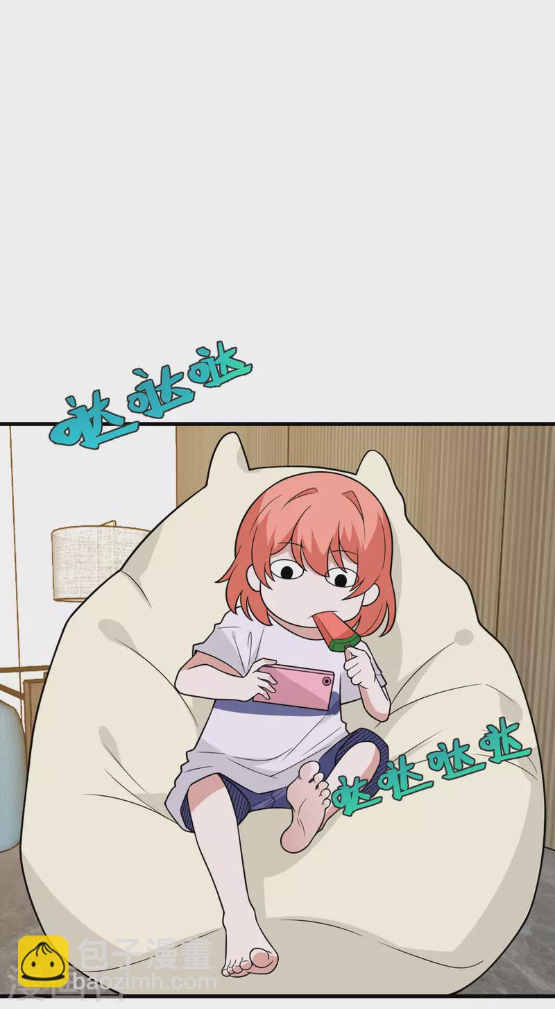 第88话 卸任(1/2)-第89话