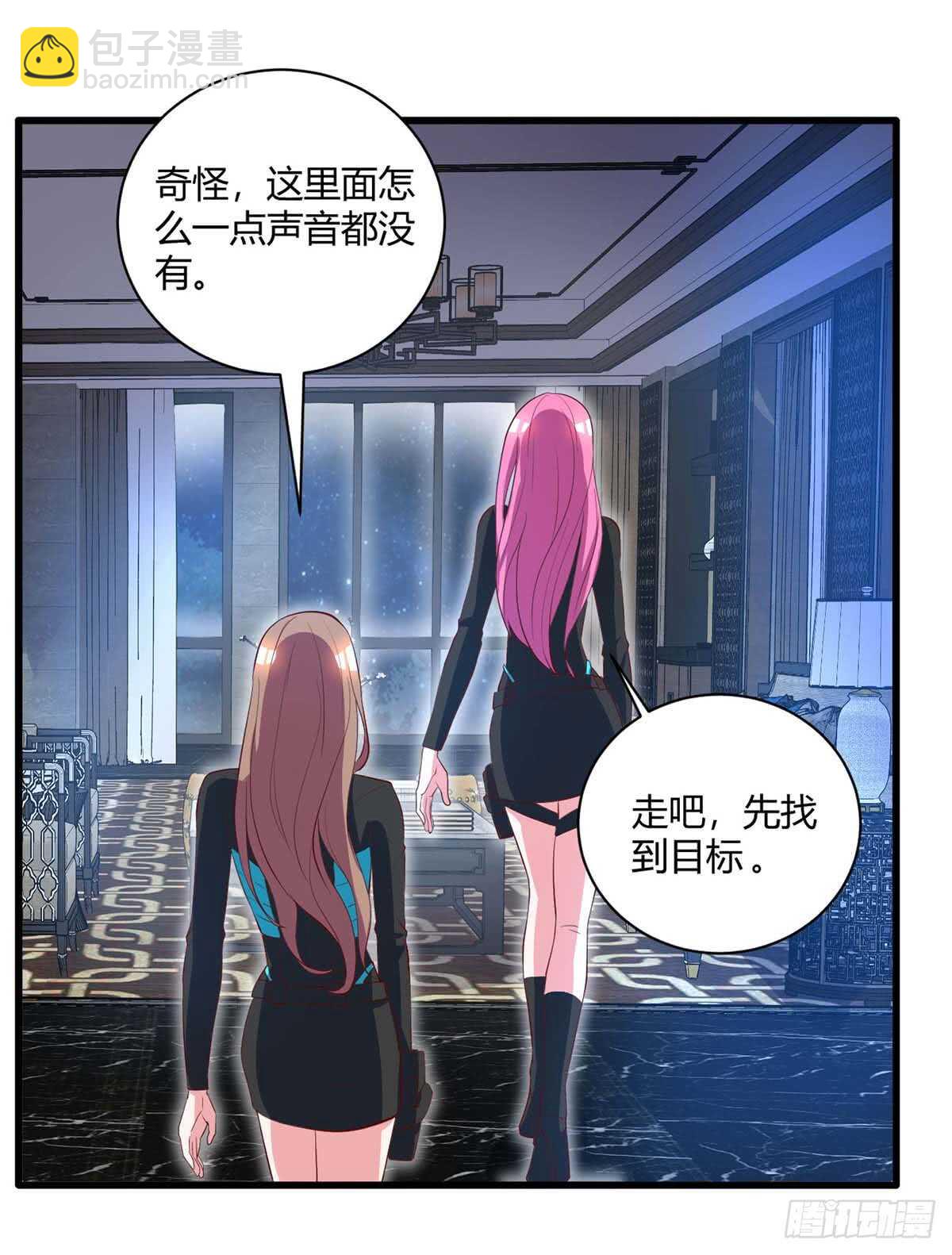 第35话 要走一起走-第35话