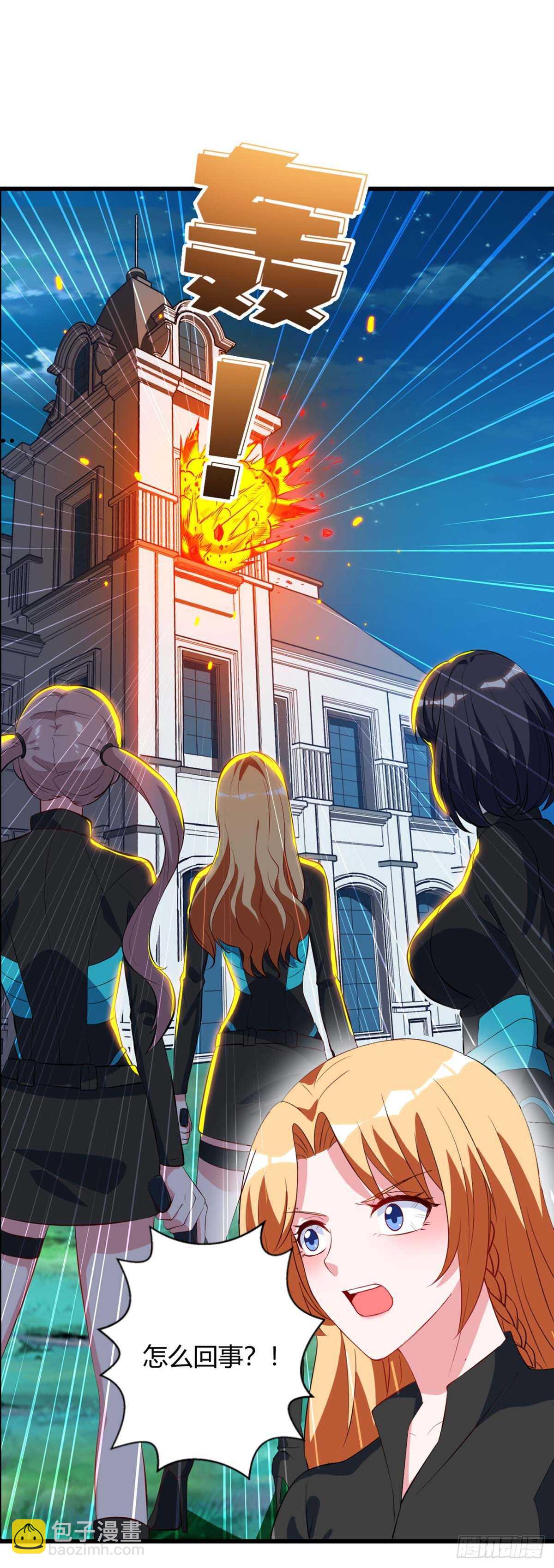 第35话 要走一起走-第35话