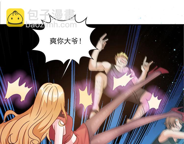 第5话 老婆身手不错！(1/2)-第5话