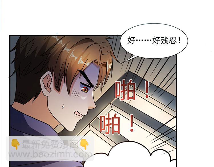 第5话 老婆身手不错！(1/2)-第5话