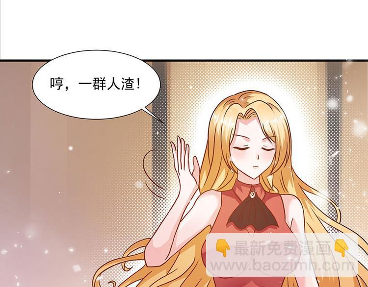 第5话 老婆身手不错！(1/2)-第5话